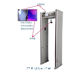 ZK-806熱成像式體溫篩查安檢門(mén)
